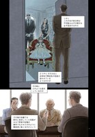 「fish -フィッシュ-」より。