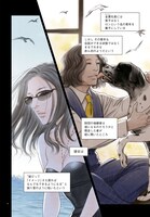 「fish -フィッシュ-」より。