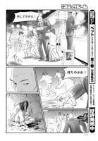 「fish -フィッシュ-」より。