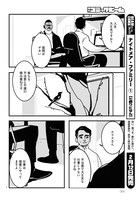 「Lost Lad London」より。