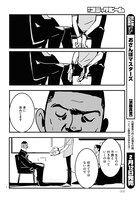 「Lost Lad London」より。