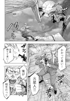 「宇宙戦争」より。