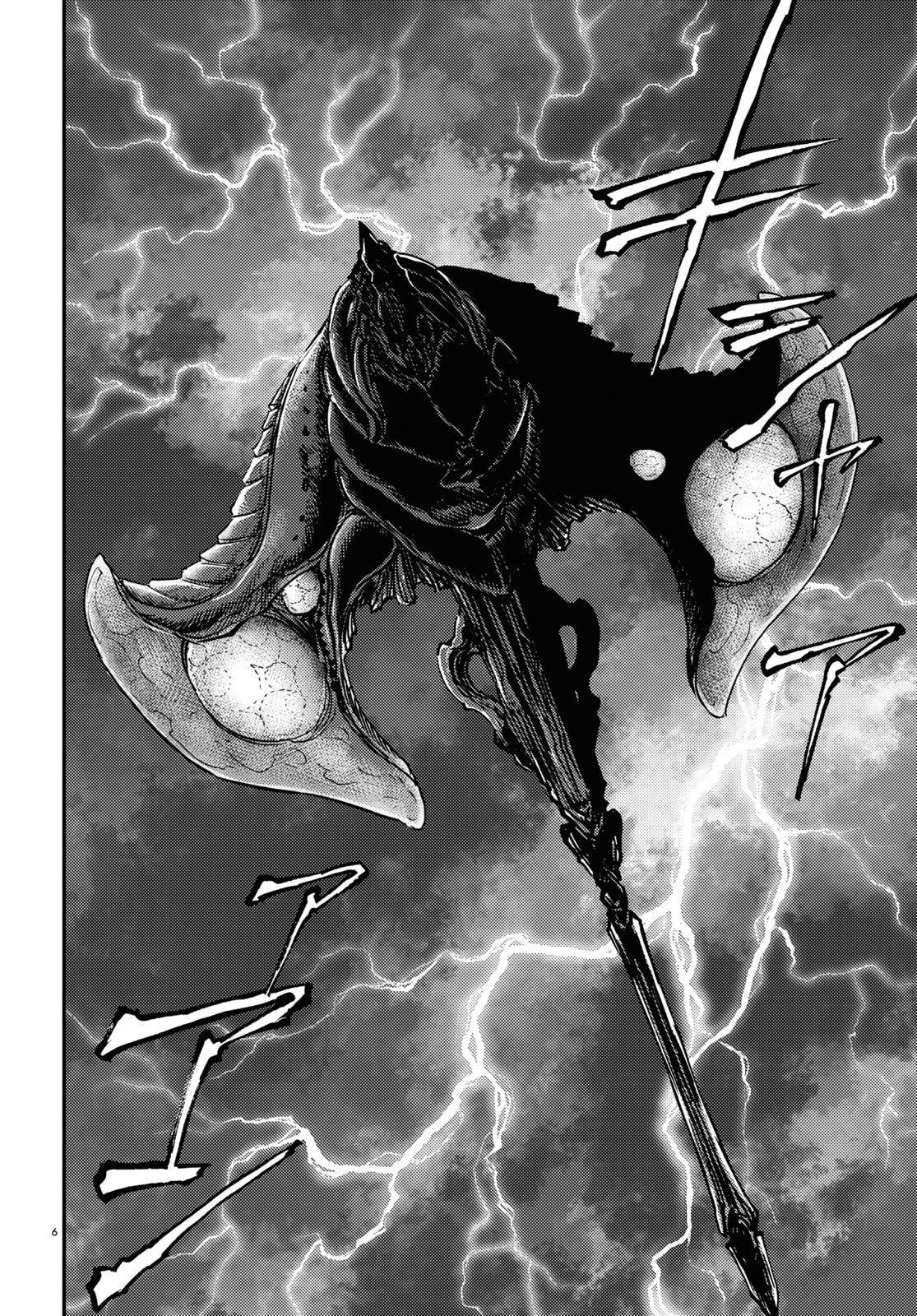 「宇宙戦争」より。