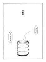 「いえめぐり」より。