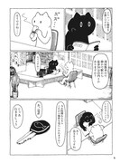 「いえめぐり」より。