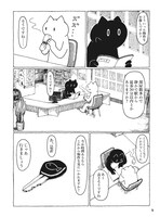 「いえめぐり」より。