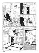 「いえめぐり」より。