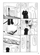 「いえめぐり」より。