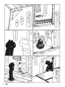 「いえめぐり」より。