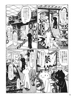 「いえめぐり」より。