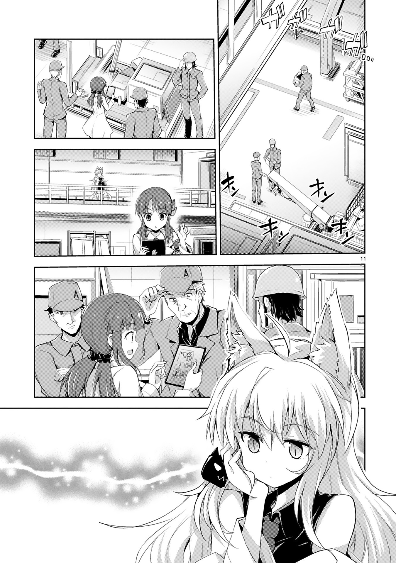 「怪人開発部の黒井津さん」より。