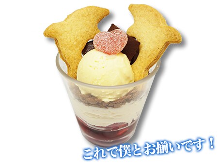 「イレイナ＆サヤのお揃いのペンダントパフェ」