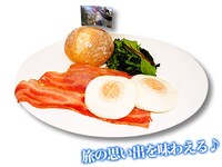 「魔女の旅々プレート」