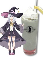 イレイナをイメージしたドリンク。
