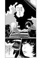 「呪いと性春 文野紋短編集」より。