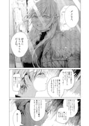 「呪いと性春 文野紋短編集」より。