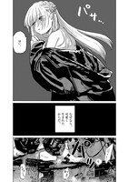 「呪いと性春 文野紋短編集」より。