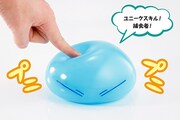 「転スラ」スライム形態のリムルをほどよい柔らかさで再現、指で押すとボイス再生