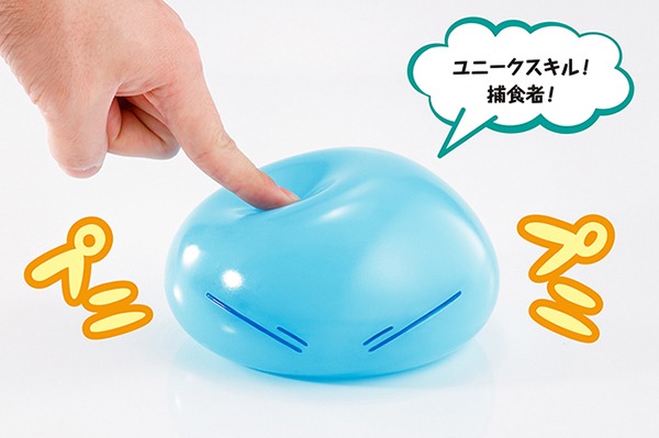 「PROPLICA リムル＝テンペスト」