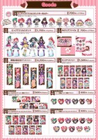 店内で販売されるグッズ。