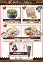 第2期のフードメニュー。