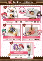 第1期のフードメニュー。