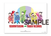 スタンプを集めて応募した人の中から抽選で10人に贈られるポスター。