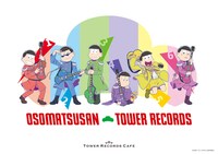 「おそ松さん × TOWER RECORDS」コラボカフェのビジュアル。