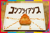 通期メニューの「コンプライアンスすれすれのスイーツプレート」。