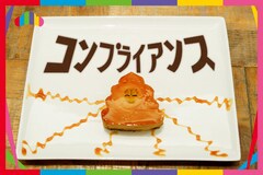 おそ松さん タワレコ コンプライアンスすれすれ スイーツや描き下ろしグッズなど コミックナタリー