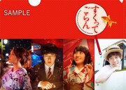 ムビチケ特典のオリジナルクリアファイル。