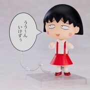 「ねんどろいど ちびまる子ちゃん」