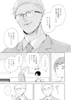 「五十、六十、よろこんで。」より。