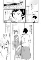 「五十、六十、よろこんで。」より。