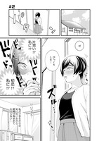 「五十、六十、よろこんで。」より。