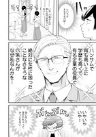 「五十、六十、よろこんで。」より。