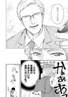 「五十、六十、よろこんで。」より。