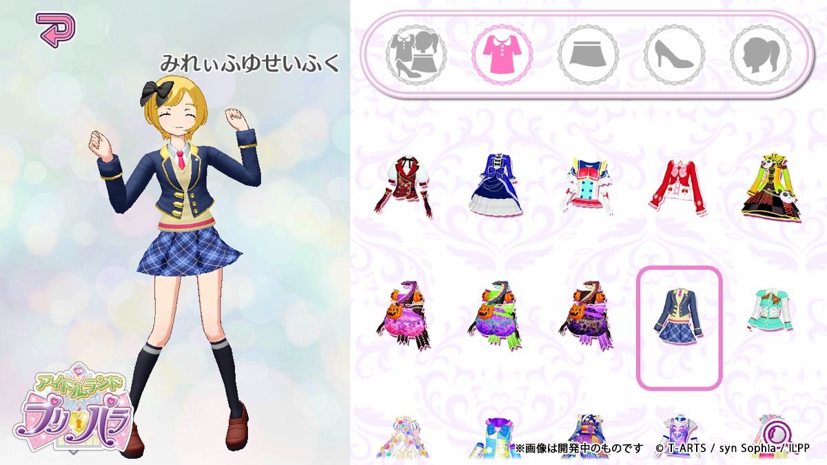 アプリ「アイドルランドプリパラ」の画面イメージ。 (c)T-ARTS / syn Sophia / ILPP