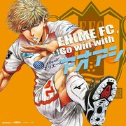 昨シーズンより継続して掲出されるビッグバナー。