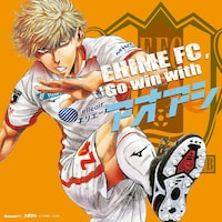 昨シーズンより継続して掲出されるビッグバナー。