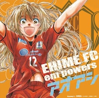 昨シーズンより継続して掲出されるビッグバナー。