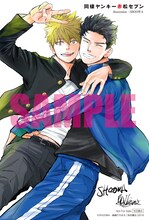 SHOOWAが描いたイラスト画像。