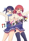 アニメ「カノジョも彼女」ティザービジュアル解禁、制作は手塚プロダクション