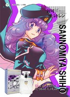 「絶対可憐チルドレン 三宮紫穂 オードパルファム」