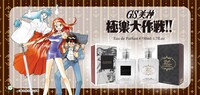 「GS美神 極楽大作戦!!」香水のバナー。