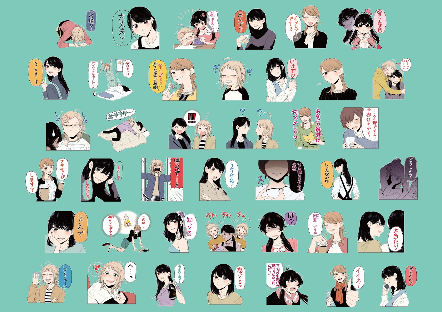「2DK、Gペン、目覚まし時計。」のLINEスタンプ。