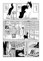 「アンリの靴」より。