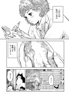 「アンリの靴」より。