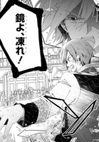 「ベタ惚れの婚約者が悪役令嬢にされそうなので。」より。