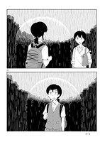 「ブランクスペース」より。